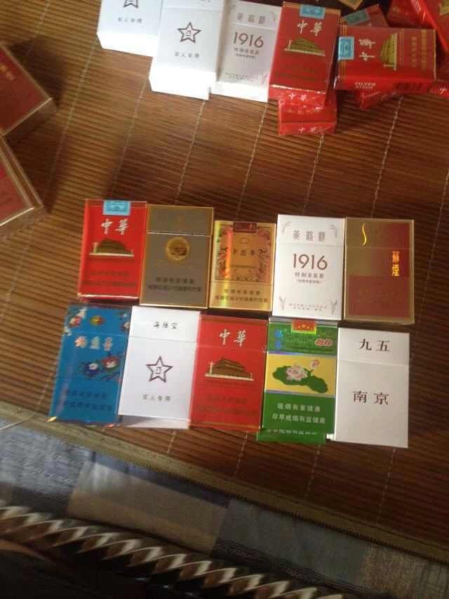 推荐几个卖烟的微信_卖烟微信号什么名字好_微信卖烟的微信