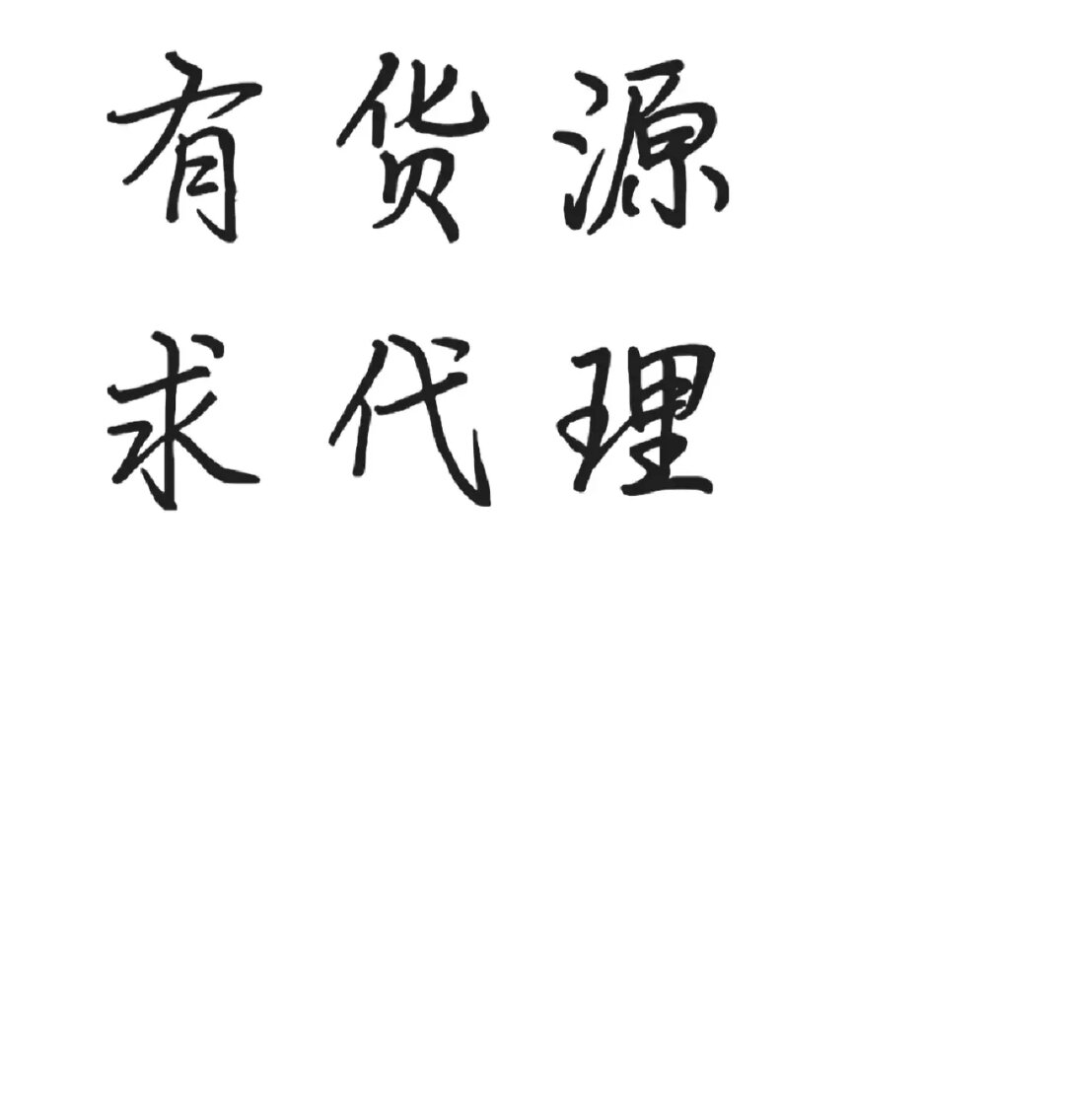 一手香烟货源厂家直销_一手货源香烟厂家_一手香烟货源正品批发
