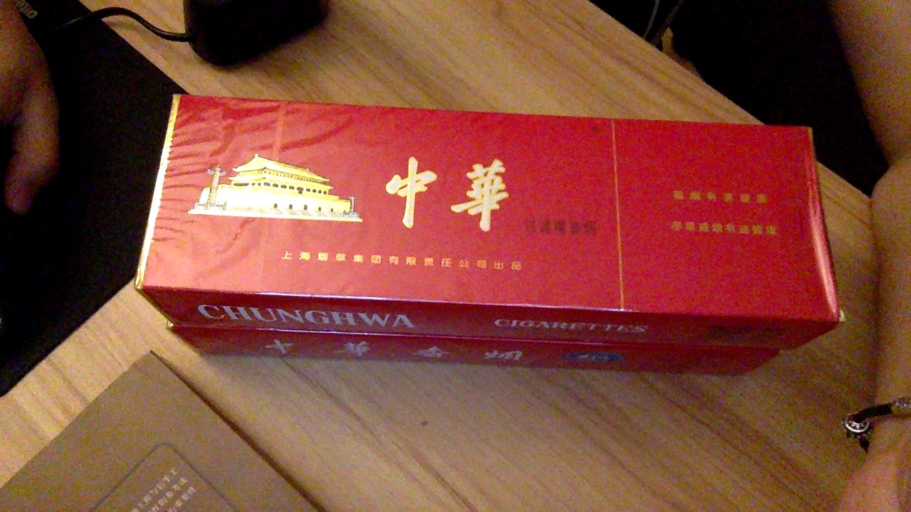 烟中华多少钱一条_烟中华价格图片及价格_中华烟