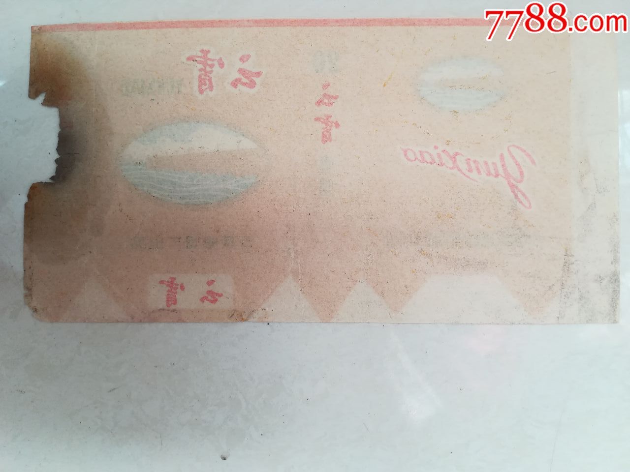 云霄高仿香烟价格表_云霄香烟_云霄香烟货到付款