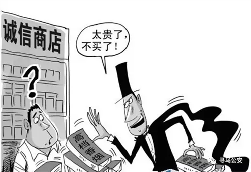 中华假烟村_中华香烟假烟购买_中华假香烟