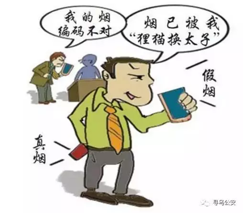 中华香烟假烟购买_中华假香烟_中华假烟村