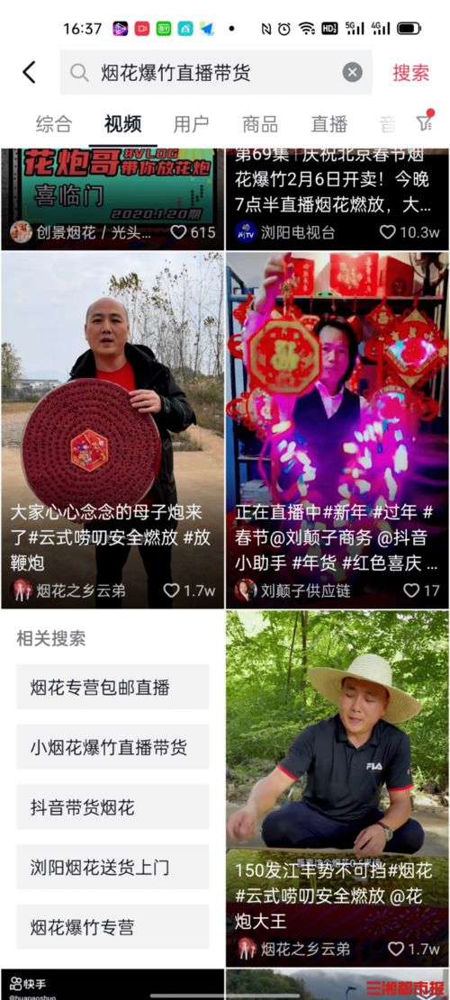 批发香烟货源_1688私香烟批发一手货源_1688私香烟批发网