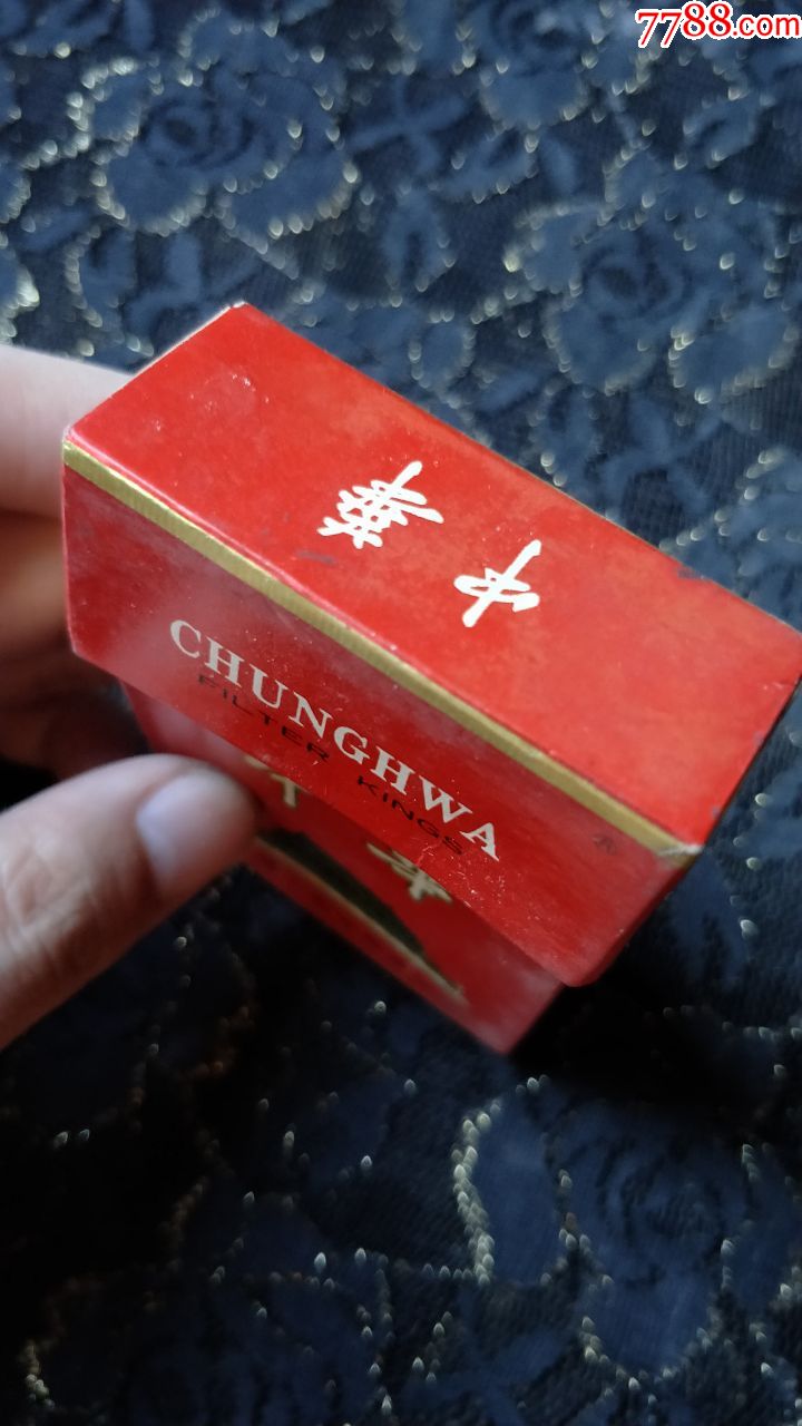 香烟中华多少钱一包_中华香烟_香烟中华价格表