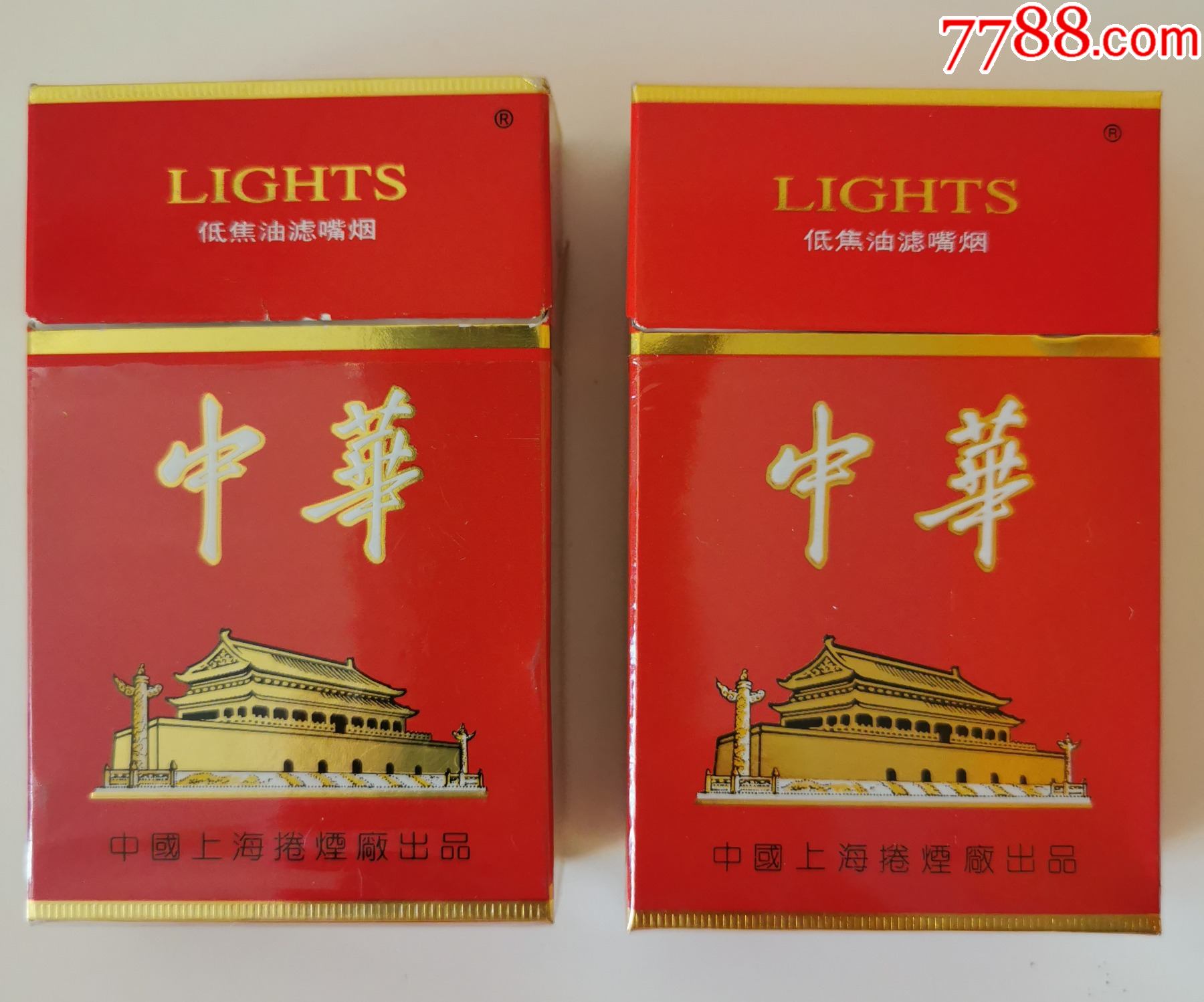 香烟中华价格表_香烟中华多少钱一包_中华香烟