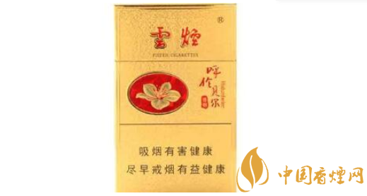 高端中国名烟排行_高端中国名烟有哪些_中国高端名烟