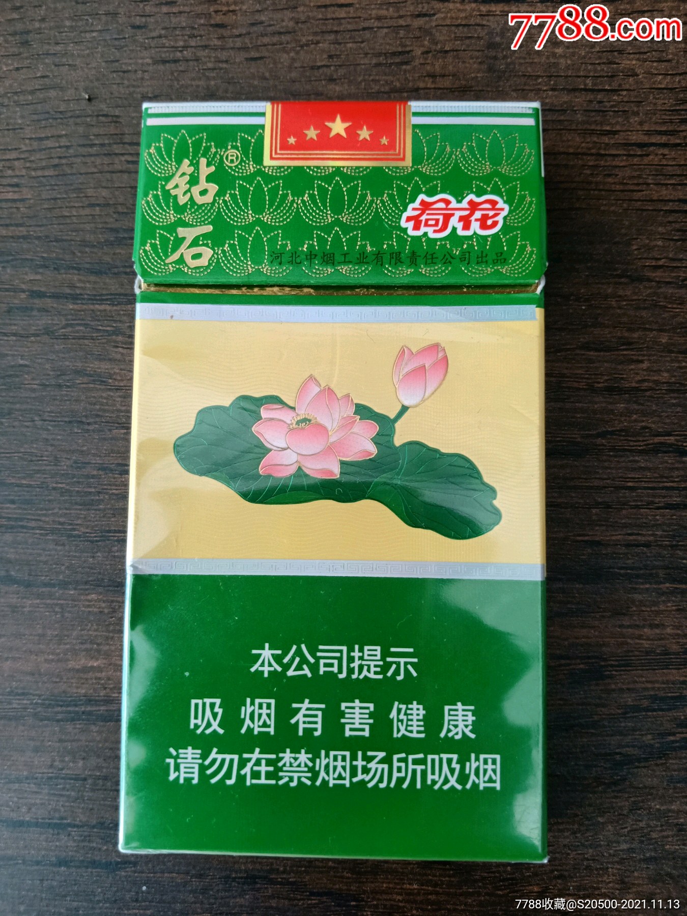 贵洲茅台镇荷花酒价格_贵州茅台镇荷花酒和荷花烟_贵州茅台荷花酒价格