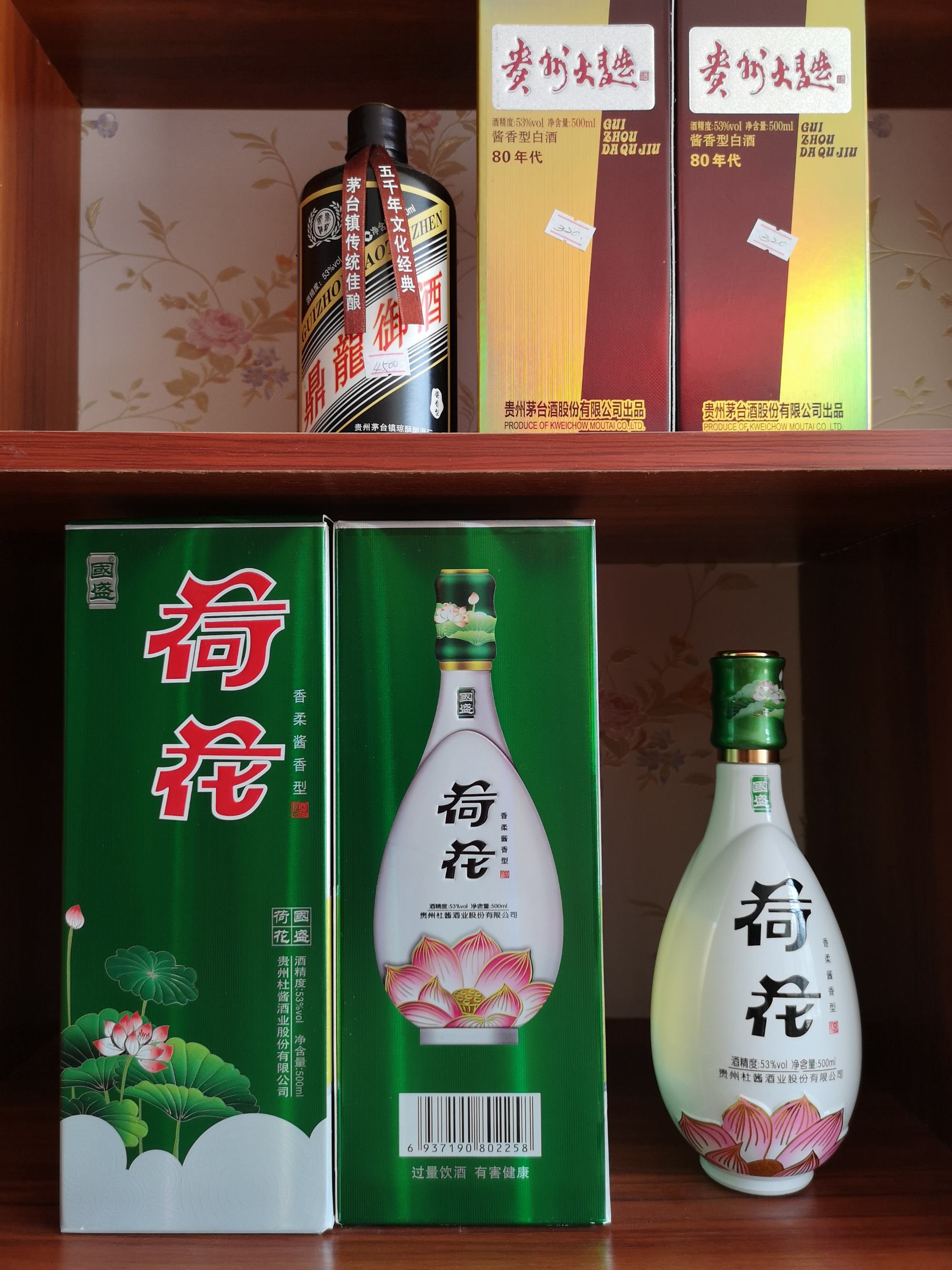 贵州 茅台 酒 价格查询_贵州茅台镇荷花酒和荷花烟_贵州小茅台。贵酒黔春