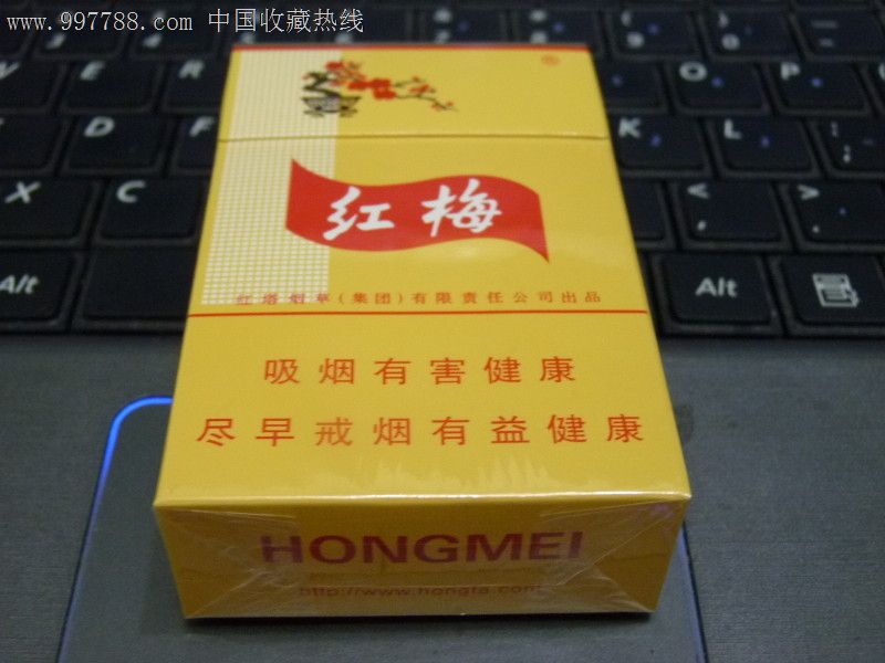 香烟一手货源正品批发商_香烟一手货源_一手货源香烟批发货到付款