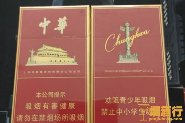中华香烟_香烟中华多少钱一包_香烟中华神龙多少钱一包