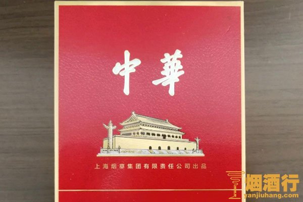 香烟中华多少钱一包_中华香烟_香烟中华神龙多少钱一包