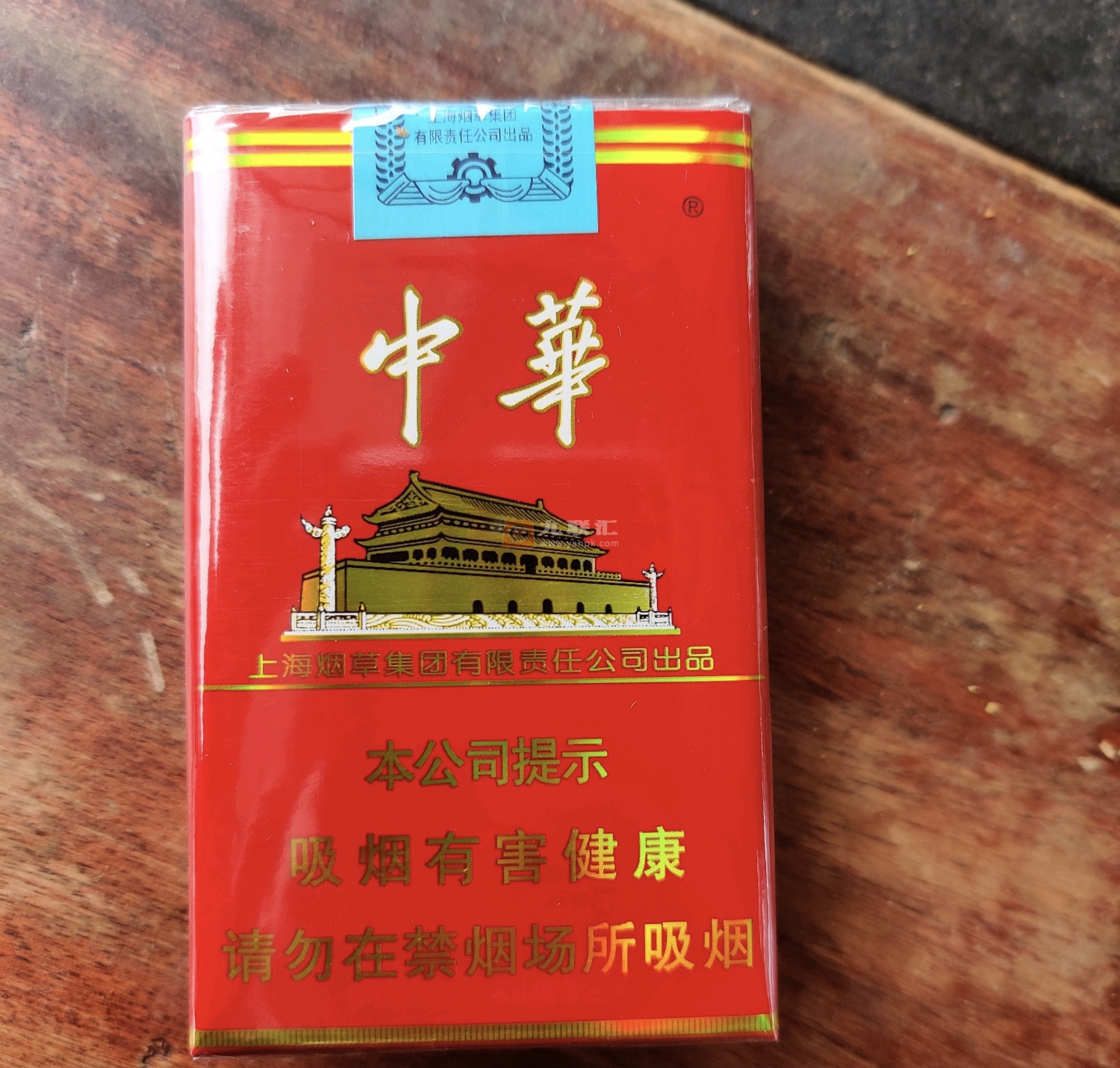 香烟中华多少钱一包_香烟中华神龙多少钱一包_中华香烟