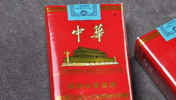 香烟中华神龙多少钱一包_香烟中华多少钱一包_中华香烟