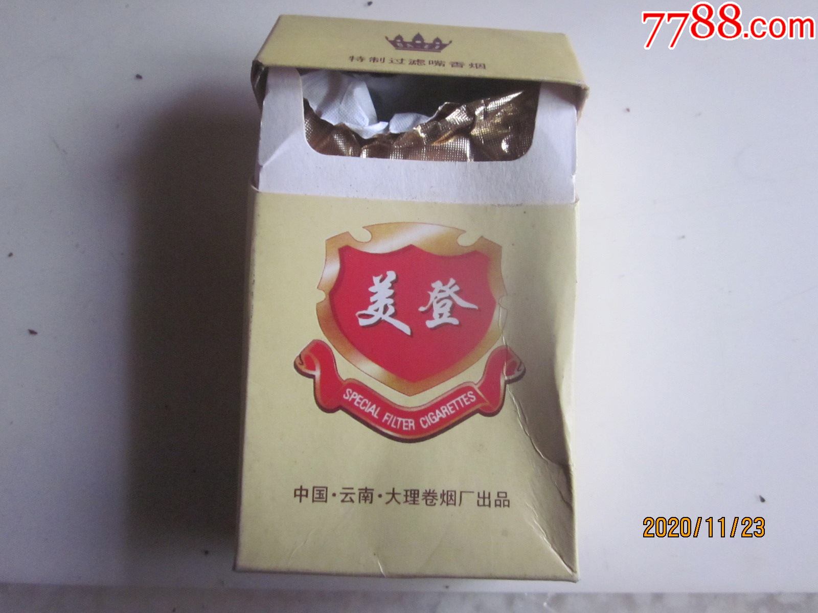 云南香烟_香烟云南的烟最好_香烟云南印象多少钱