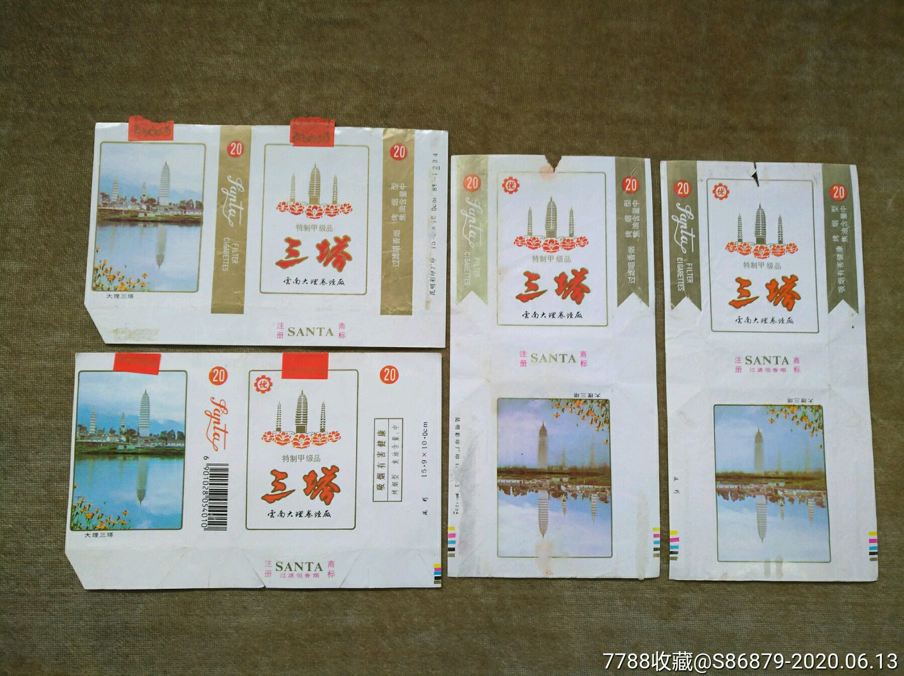 香烟云南的烟最好_云南香烟_香烟云南印象多少钱