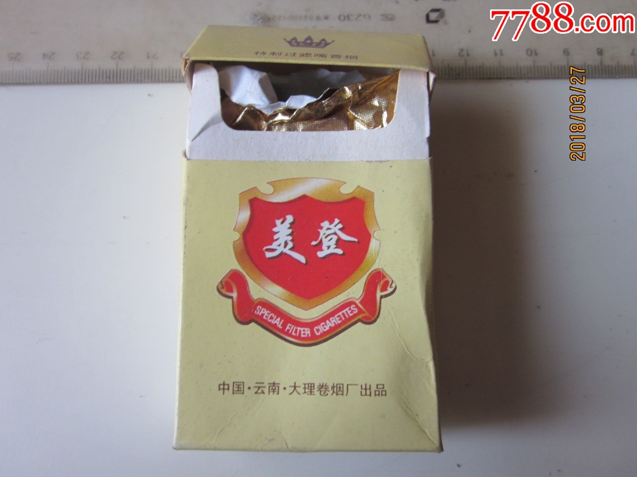 云南香烟_香烟云南的烟最好_香烟云南印象多少钱