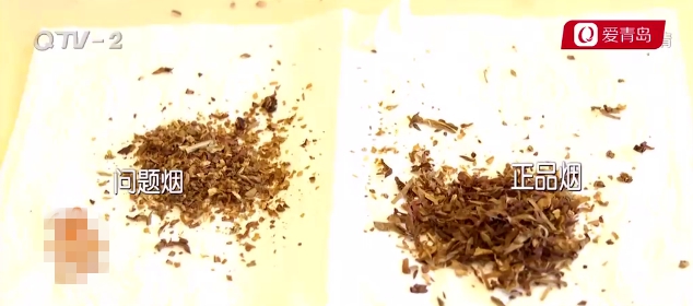 假中华烟_中华假烟多_中华假香烟