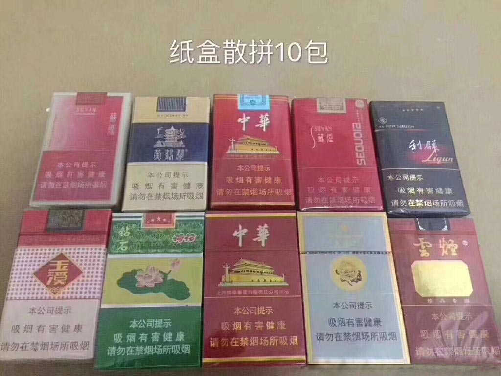 云霄香烟多少钱一包_云霄香烟和正规烟一样吗_云霄香烟价格查询