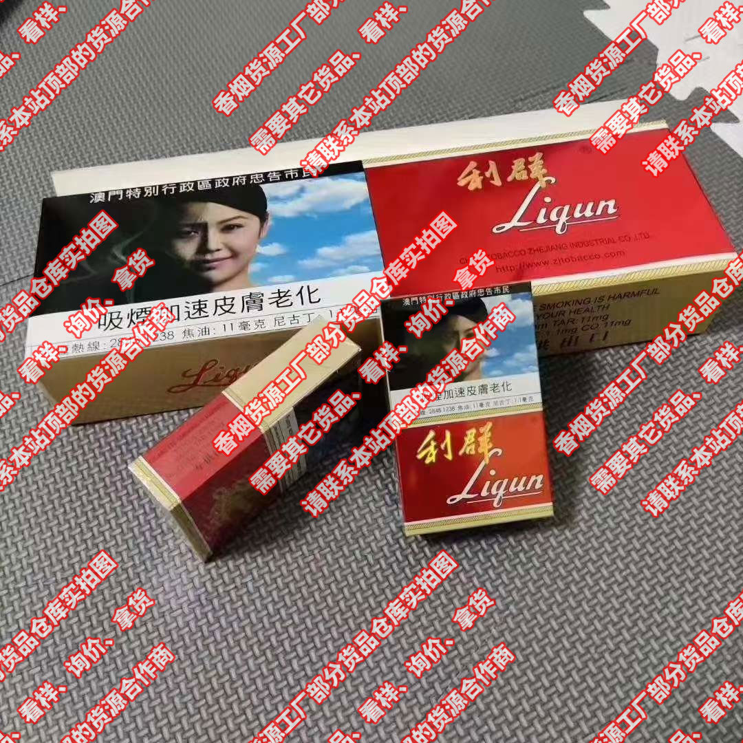 香烟一手货源批发市场_香烟批发一手货源网_香烟一手货源正品批发商