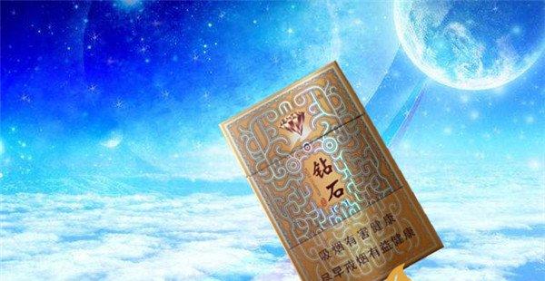 私人批发香烟_1688私香烟批发一手货源_1688私香烟批发网