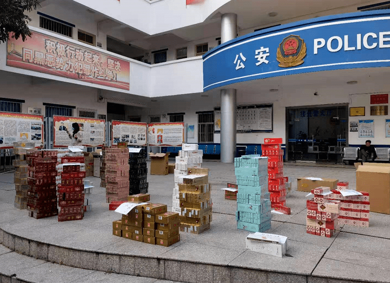 中华假烟村_中华假香烟_中华香烟假烟购买