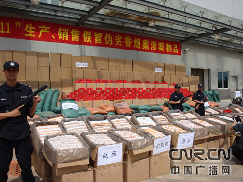 中华香烟假烟购买_中华假烟村_中华假香烟