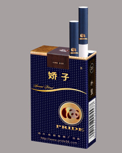 中国高端名烟_高端中国名烟排行榜_高端中国名烟有哪些