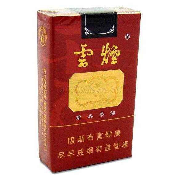 高端中国名烟有哪些_中国高端名烟_高端中国名烟排行榜