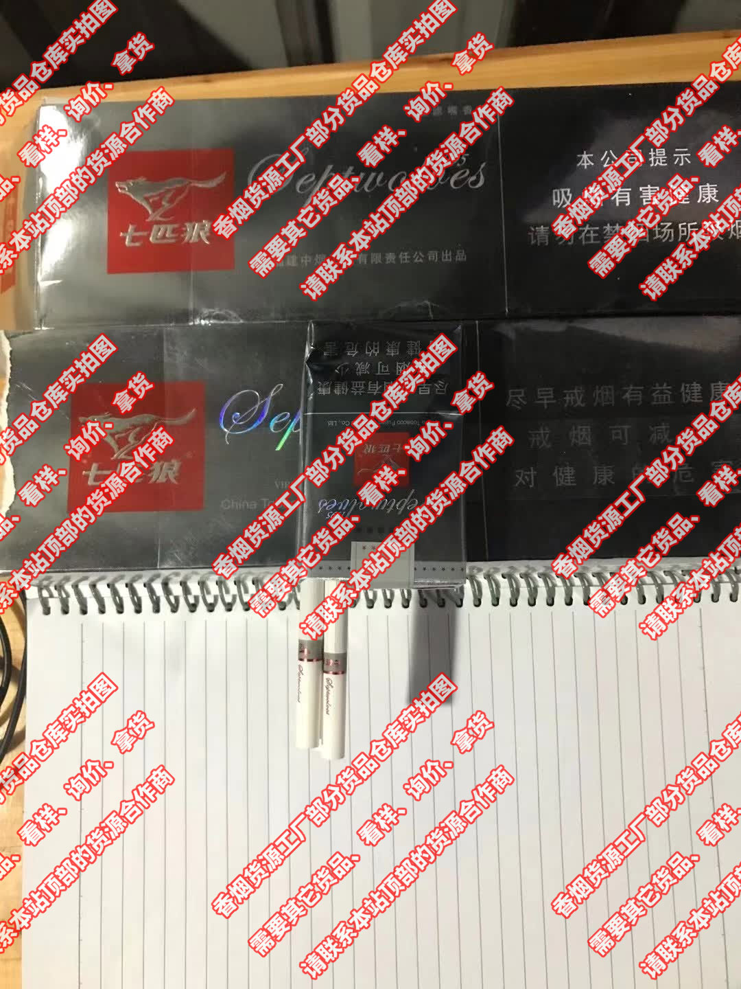 1688私香烟批发网_私人批发香烟_私烟批发价格