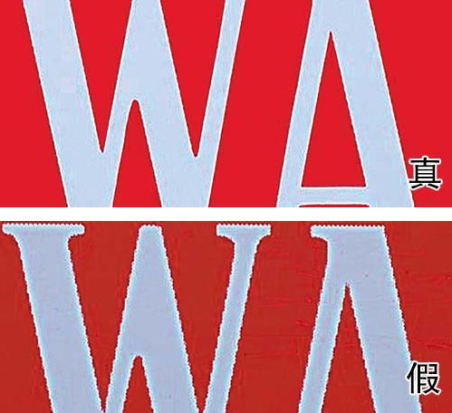 假中华细烟_假中华烟细支_中华烟细支假烟