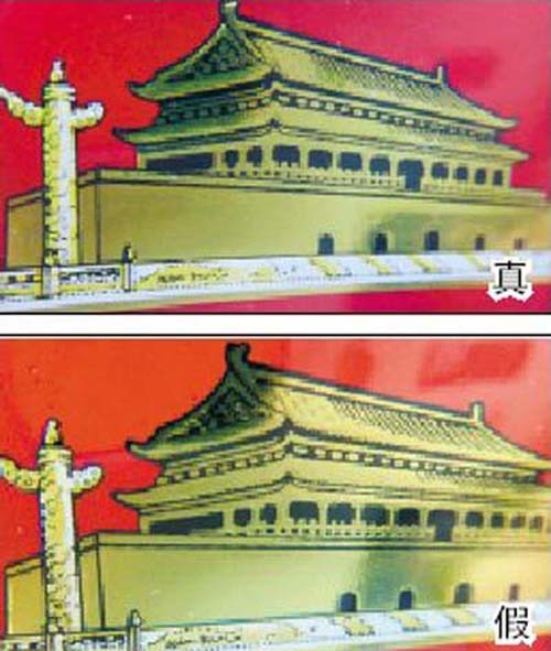 假中华烟细支_中华烟细支假烟_假中华细烟