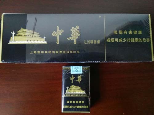 假中华细烟_中华烟细支假烟_假中华烟细支