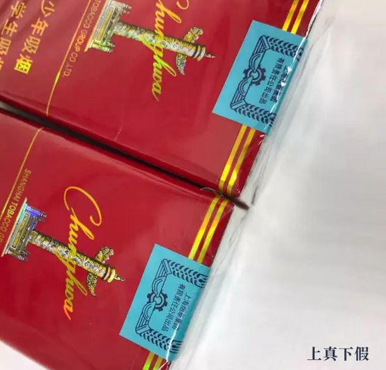 云霄香烟啥意思_云霄香烟图片与价格_云霄香烟和正规烟一样吗