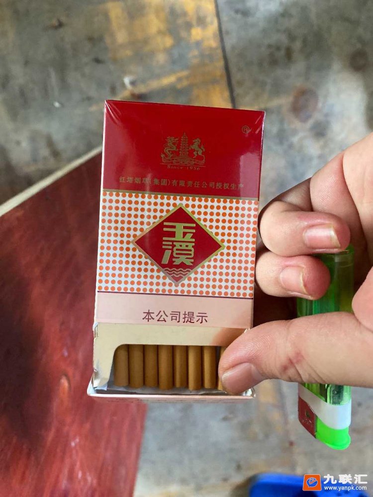 香烟云霄_云霄香烟图片与价格_云霄香烟细支