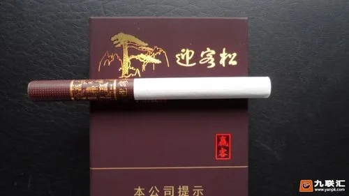 1688私香烟批发网_批发香烟货源_私烟批发价格