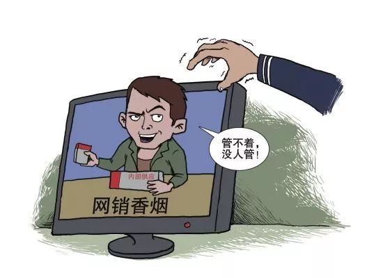 微信卖烟的微信_推荐几个卖烟的微信_香烟销售微信