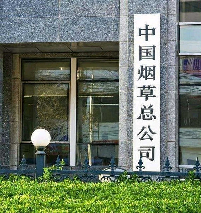 中华香烟假烟是什么样子的_中华烟假烟怎样辨别_假中华看烟