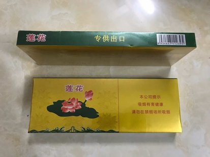 免税香烟厂家代理,云霄香烟一手货源渠道,云霄A货烟联系方式