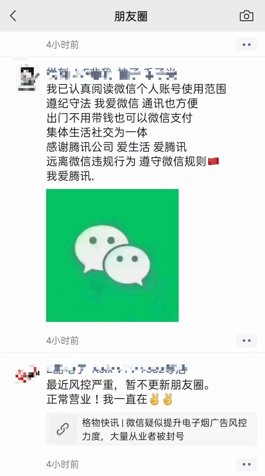 推荐几个卖烟的微信_香烟销售微信_烟卖微信推荐怎么写