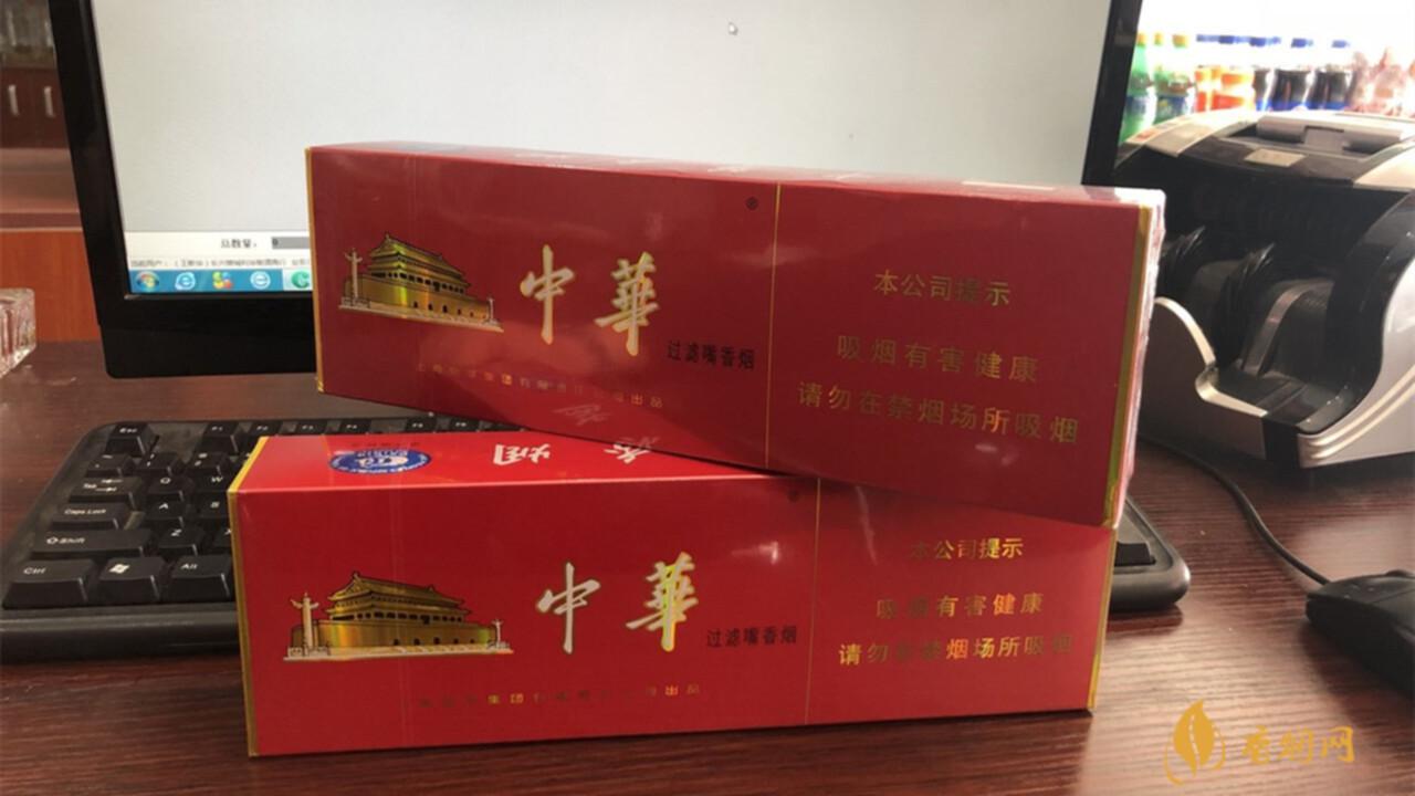 烟中华多少钱一包_烟中华多少钱一盒_中华烟