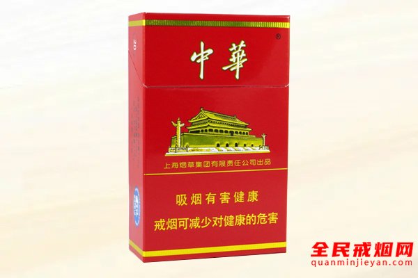 香烟中华神龙多少钱一包_中华香烟_香烟中华价格表