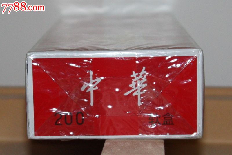 假烟中华怎么分辨_假中华烟_中华香烟假烟是什么样子的