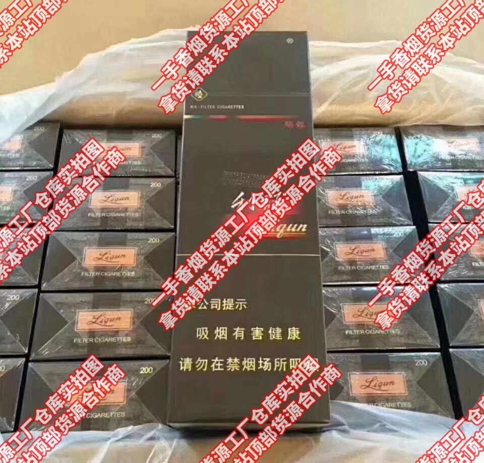 一手货源香烟批发货到付款_外烟一手货源供应商_外烟一手货源供应商微信