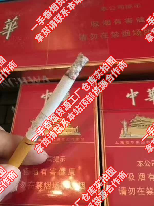 外烟一手货源供应商微信_外烟一手货源供应商_一手货源香烟批发货到付款