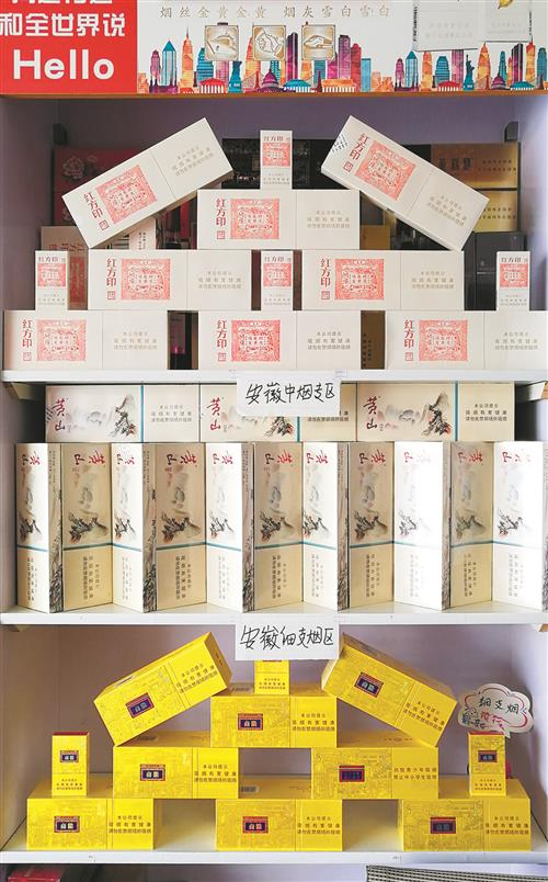 香烟云霄代理微信号是多少_云霄香烟微信代理_云霄香烟批发微信