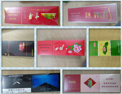 云霄香烟_香烟云霄和越南代工哪个好抽_香烟云霄是什么意思