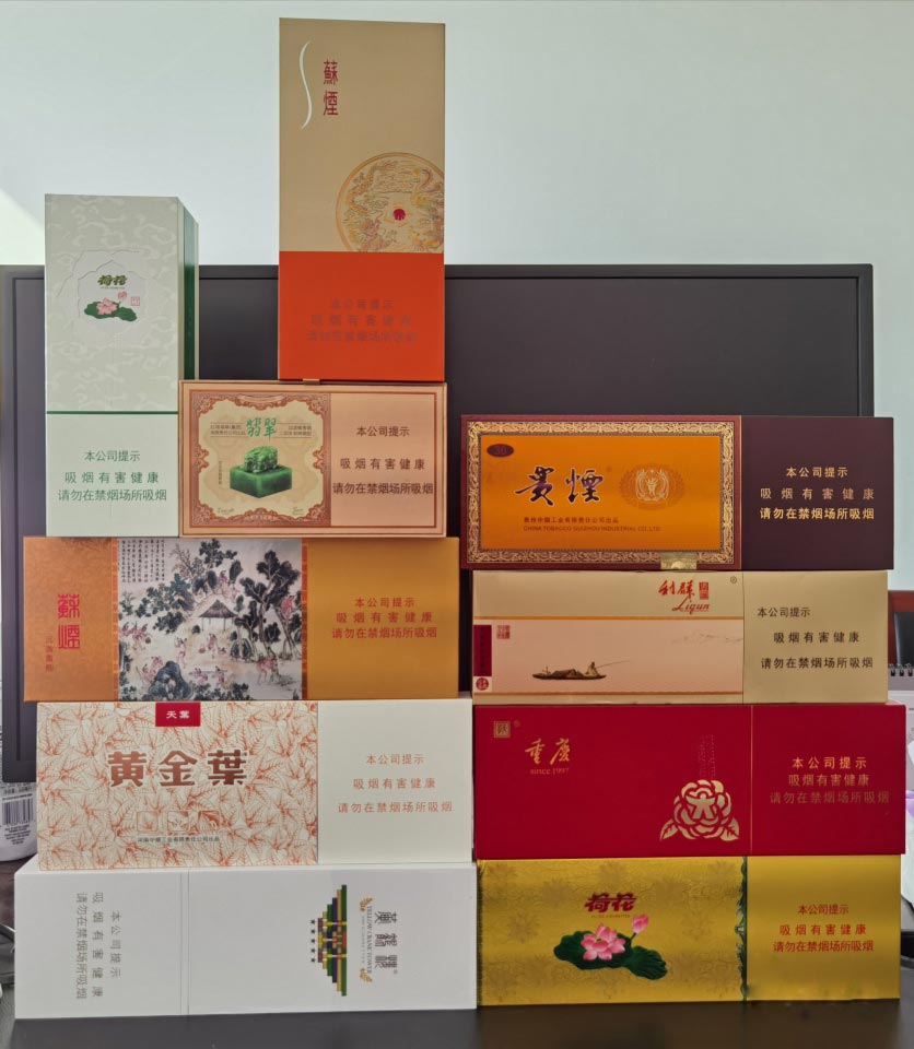 云霄香烟_香烟云霄和越南代工哪个好抽_香烟云霄是什么意思