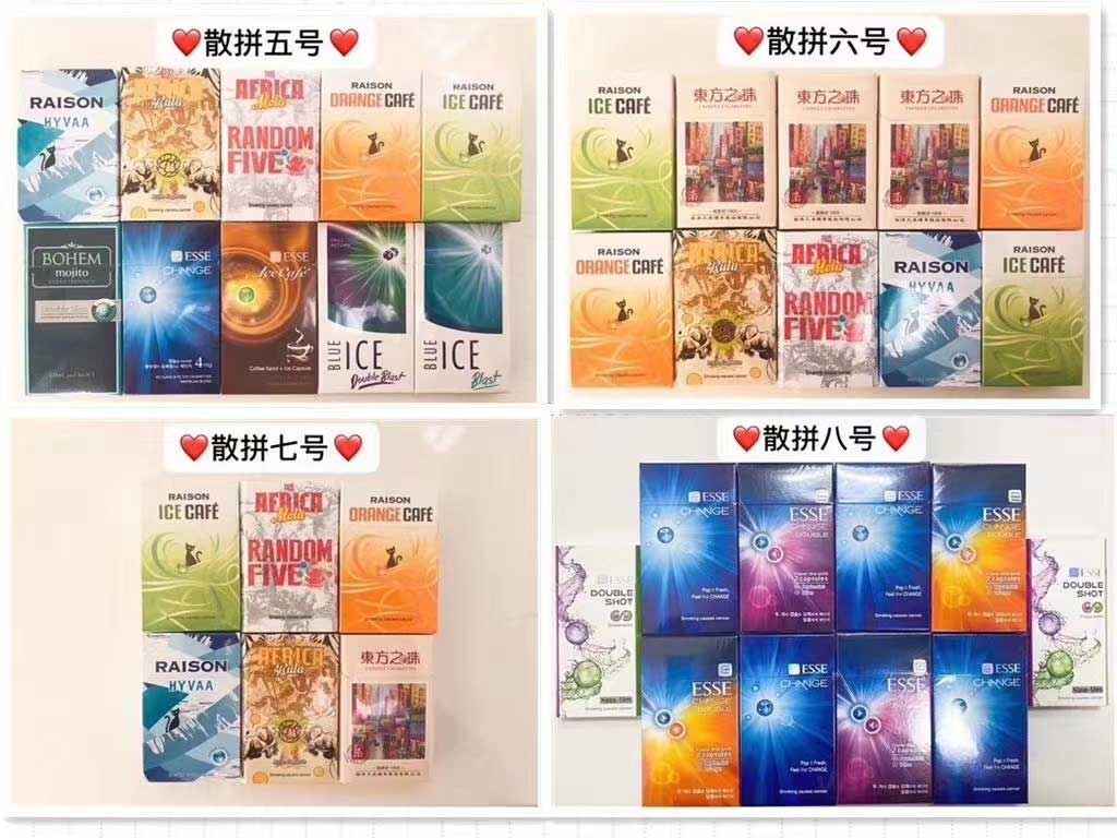 云霄香烟_香烟云霄和越南代工哪个好抽_香烟云霄是什么意思