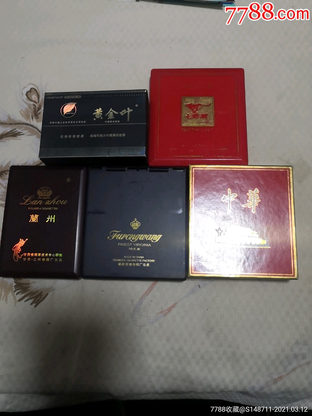 中国高端名烟_高端中国名烟排行榜_高端中国名烟有哪些