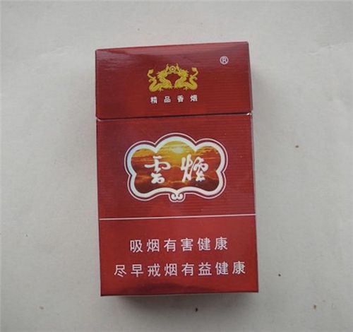 中国高端名烟_高端中国名烟排行榜_高端中国名烟有哪些